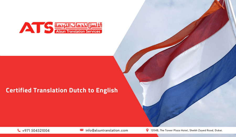 Certified Translation Dutch to English