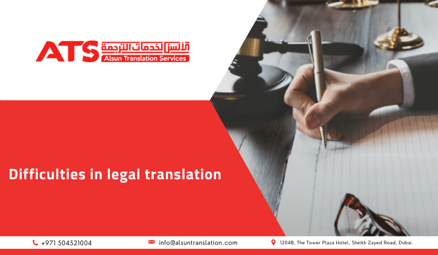 difficulties in legal translation