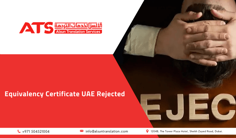 equivalency certificate UAE rejected