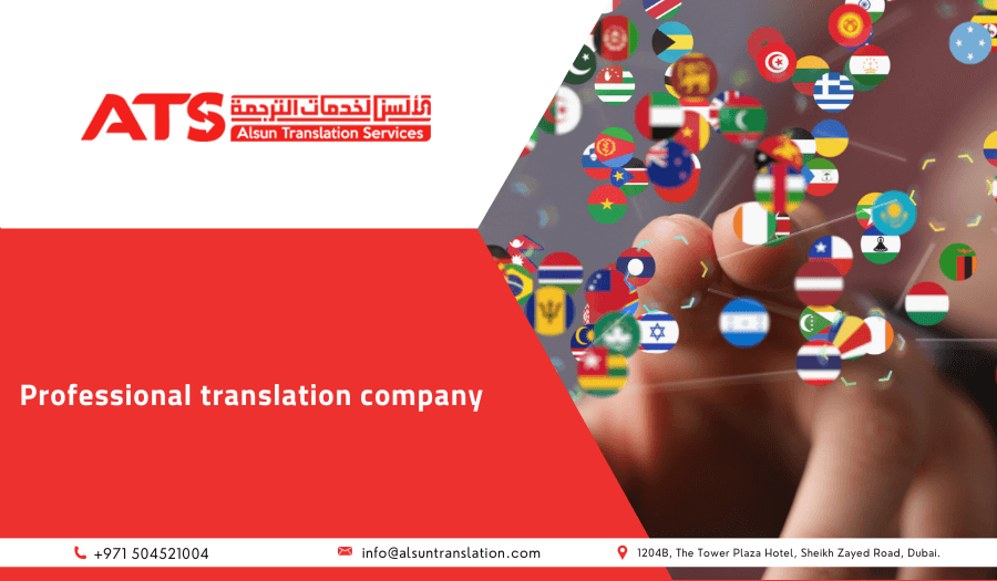 Legal Translation in Dubai Media City