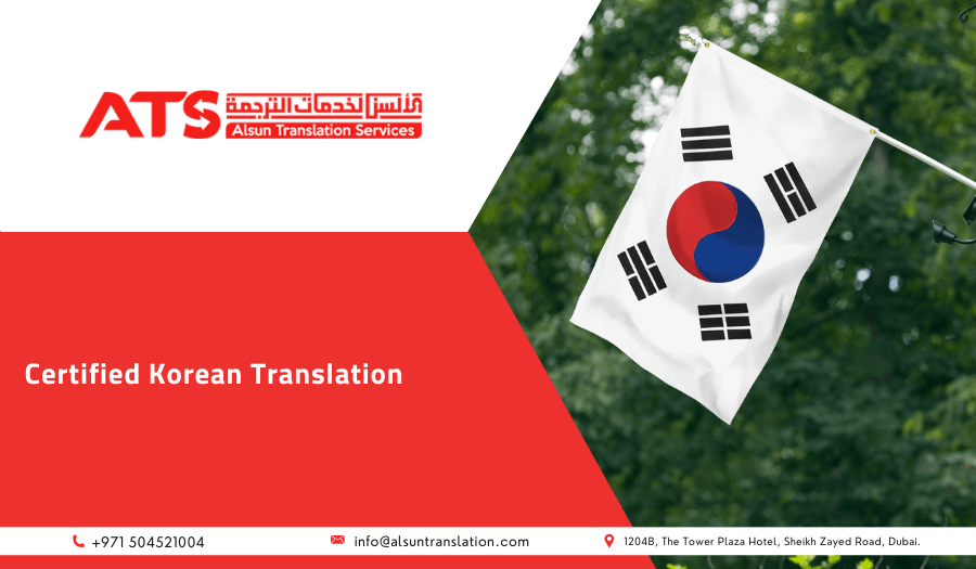 Certified Korean Translation