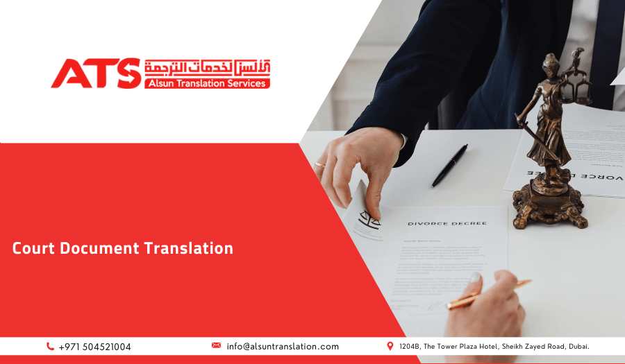 Court Document Translation