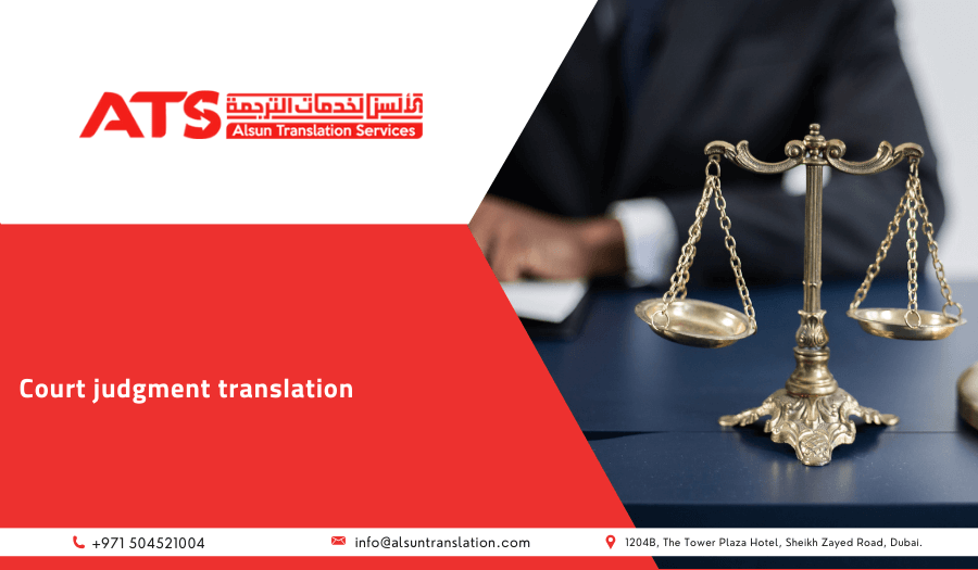 Court Judgment Translation