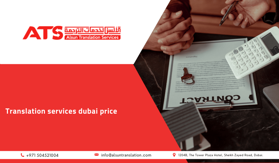 Translation services Dubai price