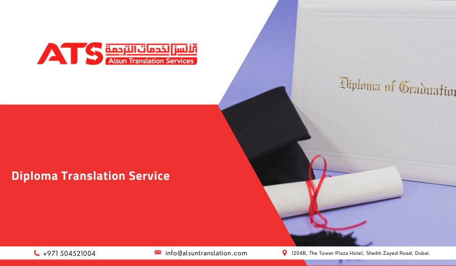 Diploma Translation Service
