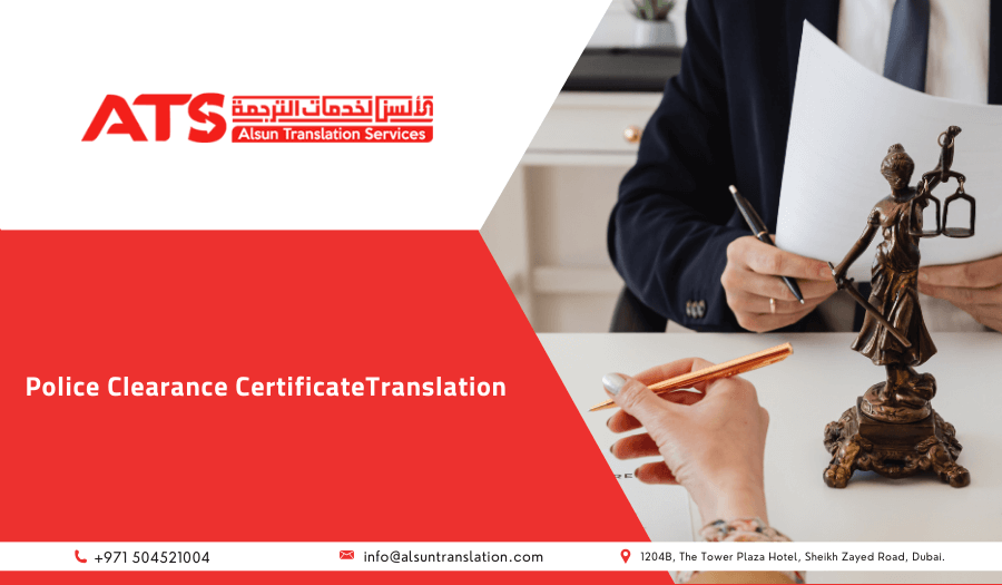 Police Clearance Certificate Translation