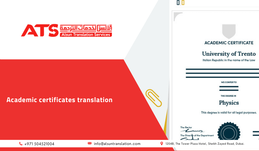 Academic Certificates Translation