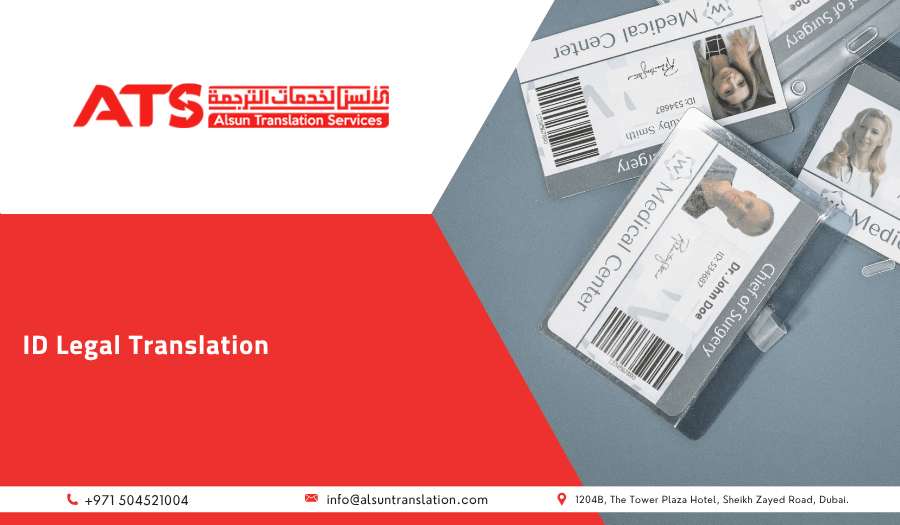 ID Legal Translation