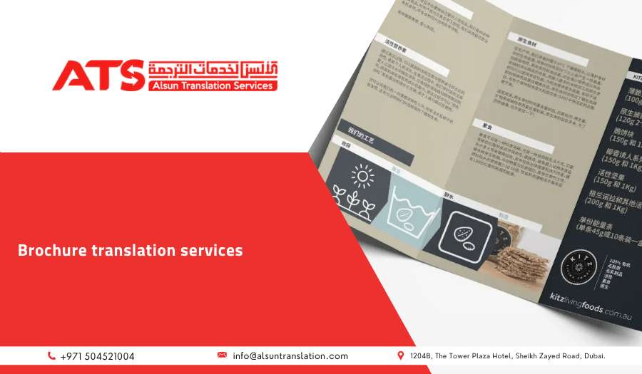 Brochure Translation Services