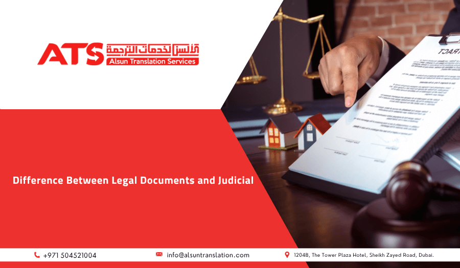 Difference Between Legal Documents and Judicial