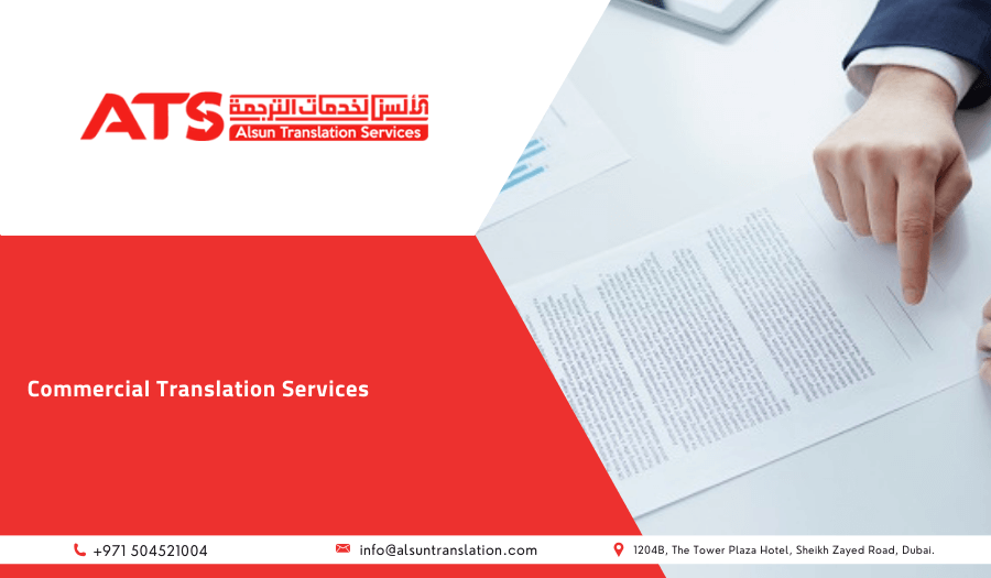 Commercial translation services
