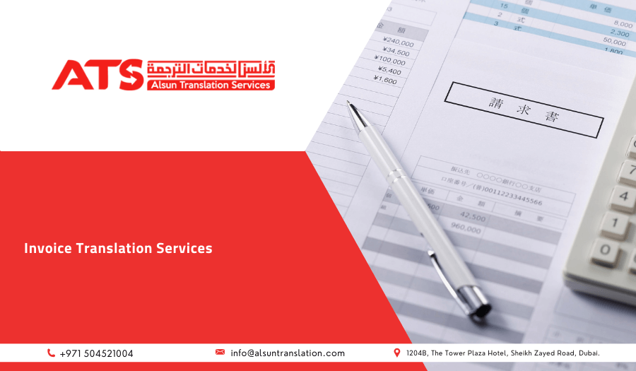 Invoice Translation Services