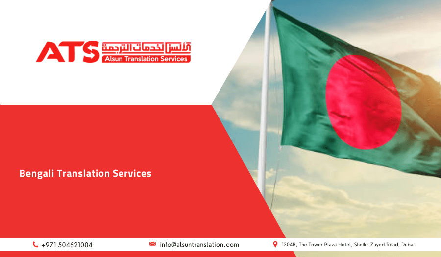 Bengali Translation Services