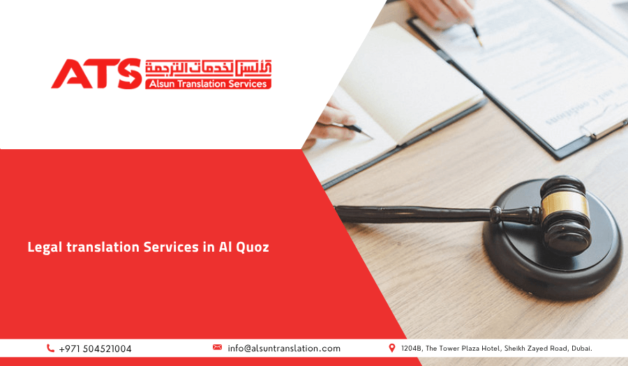 Legal Translation Services in Al Quoz