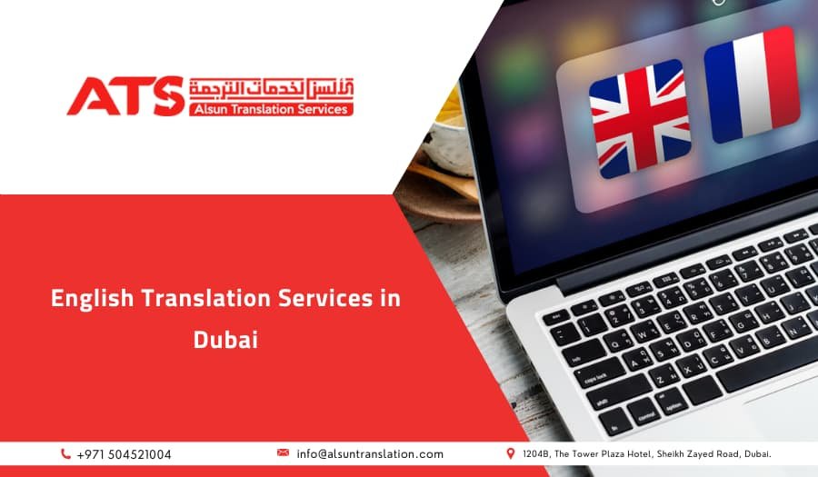 certified English translation